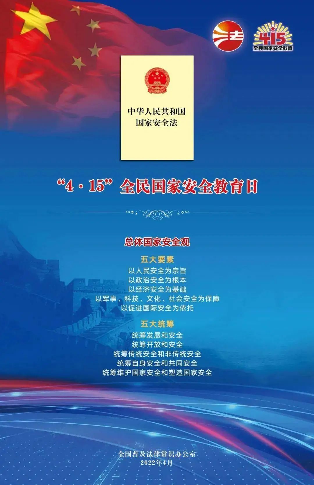 普法,拖鏈,機(jī)床防護(hù)罩,排屑機(jī),機(jī)床燈具