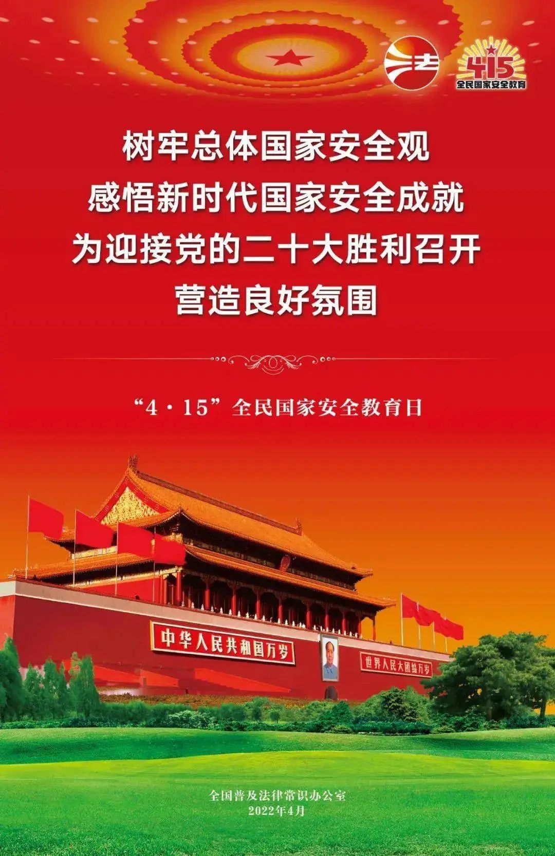 普法,拖鏈,機(jī)床防護(hù)罩,排屑機(jī),機(jī)床燈具